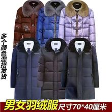 男女羽绒服棉衣裤子黄烧纸钱冥币周年五七清明中元寒衣节祭祀用品