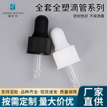 ȫ��ȫ�ܵι�PP�z�^�ι�18���l�y�ݼy�ιܾ����ջ����b�ι���Һ��