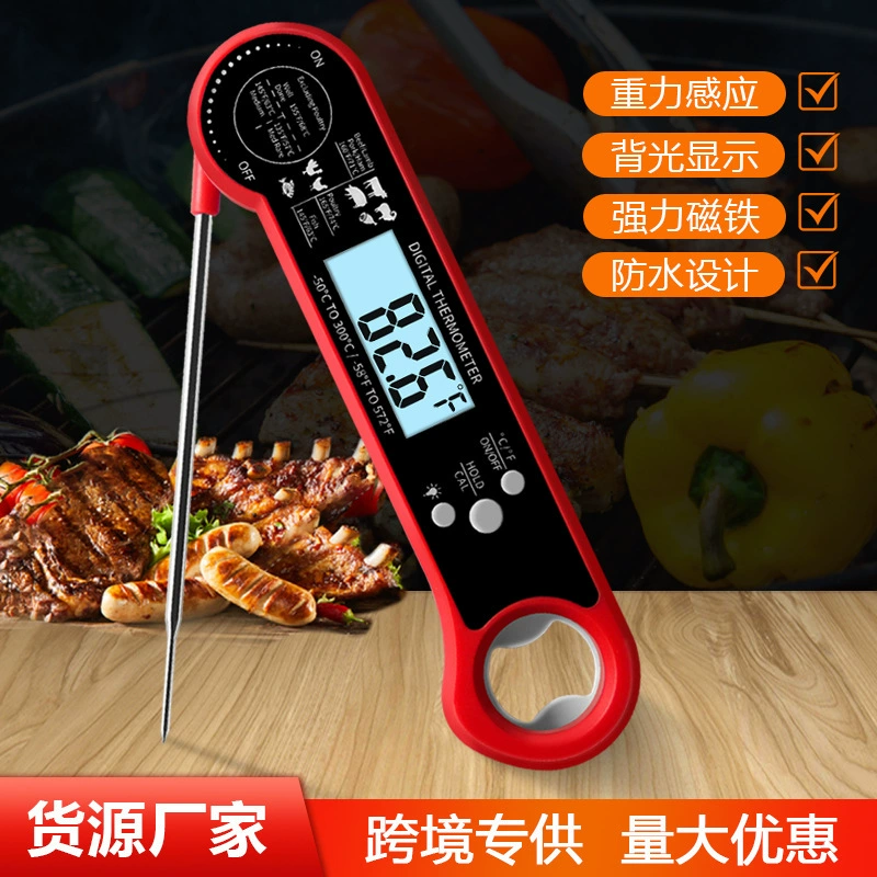 Трансграничные новые продукты складной пищевой термометр кухня водонепроницаемый пищевой термометр электронный зонд термометр для барбекю