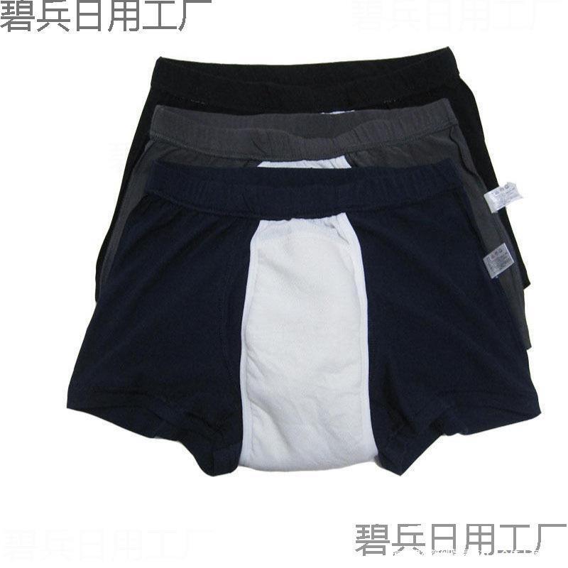 Men's Middle-Aged and Elderly Waterproof Cloth Diapers Incontinence Care Underwear Washable Adult Leak-Proof Diaper Underwear