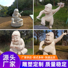 玻璃钢仿石材摆件小矮人花园庭院装饰雕像定制雕塑工艺可爱萌趣