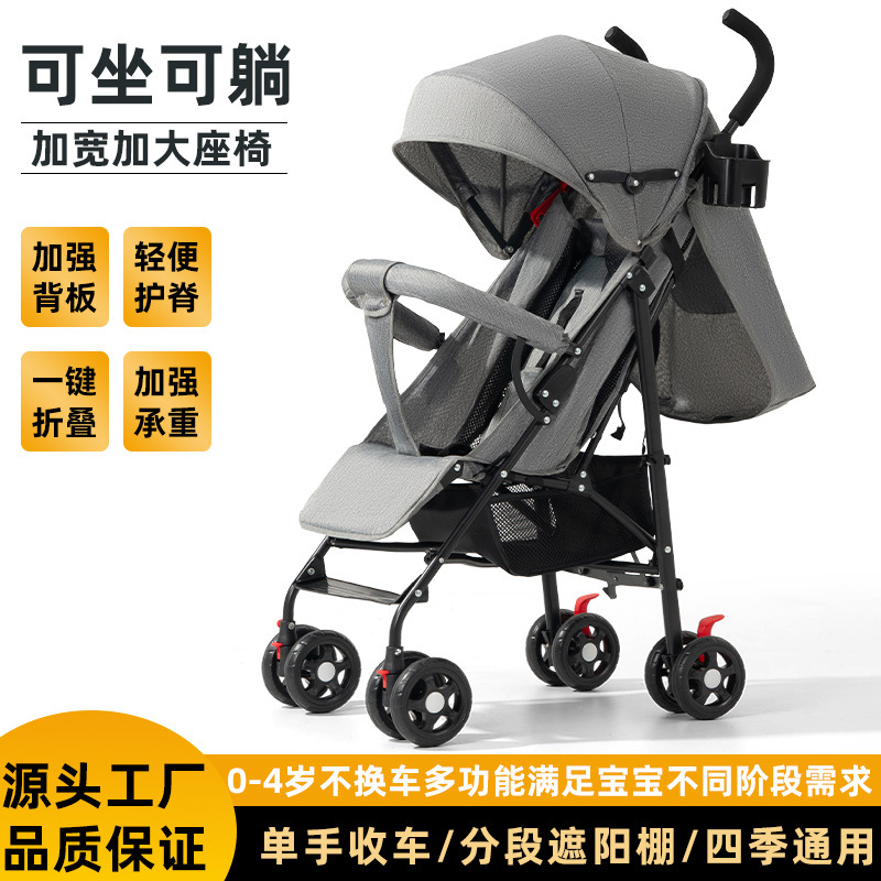 Carrinche de bebé ligero y plegable simple para sentarse y acostarse, viaje de verano para niños pequeños, carro de mano para niños pequeños