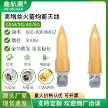 GSM/3G/LTE/4G/5Gȫ�l��ȫ���������Ͳ�쾀�����ˮ�֙C��̖�Ŵ�