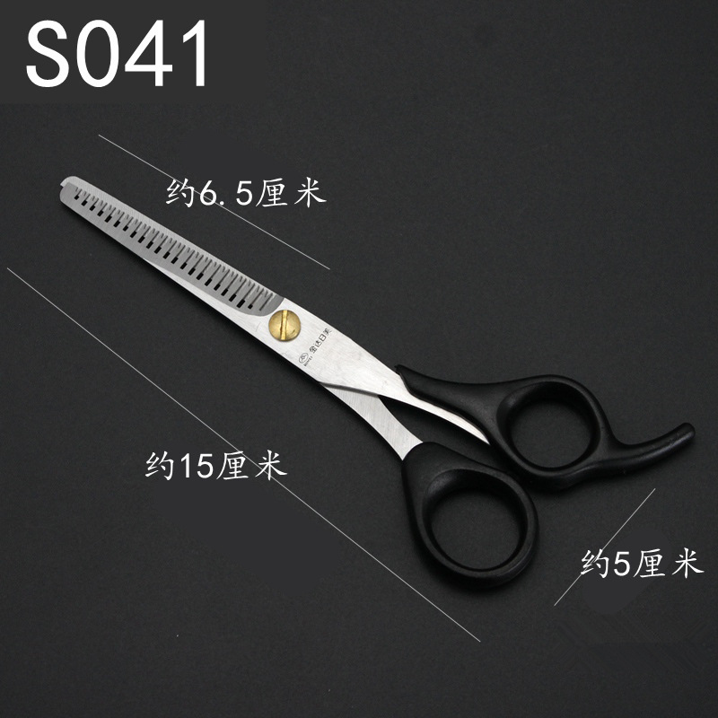 金达日美5081理发剪 修发剪 美发剪 理发剪刀 牙剪 刘海剪锋利剪-阿里巴巴