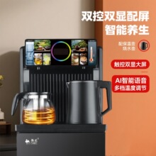 2025新款智能语音立式饮水机家用下置水桶全自动制冷茶吧机批发