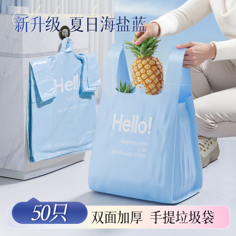 ゴミ袋家庭用ベストバッグ厚くて壊れにくいベストバッグ大容量キッチンリビングルームクリーニングゴミ袋|undefined
