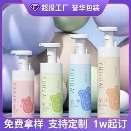 化妆品包装;护肤品包材;按压泵头瓶