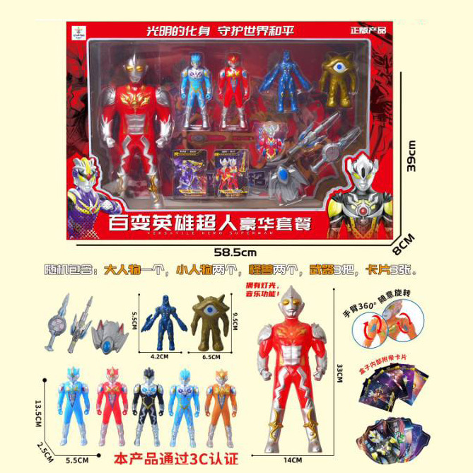 Genuine Children's Versatile Hero Superman Robot Model Monster Doll Weapon Equipment Card Toy Set