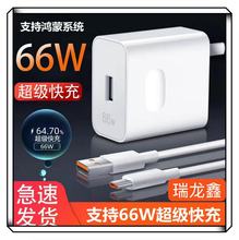 66W����������^maxȫ�����m��С���A������Ҏ�֙C�����������