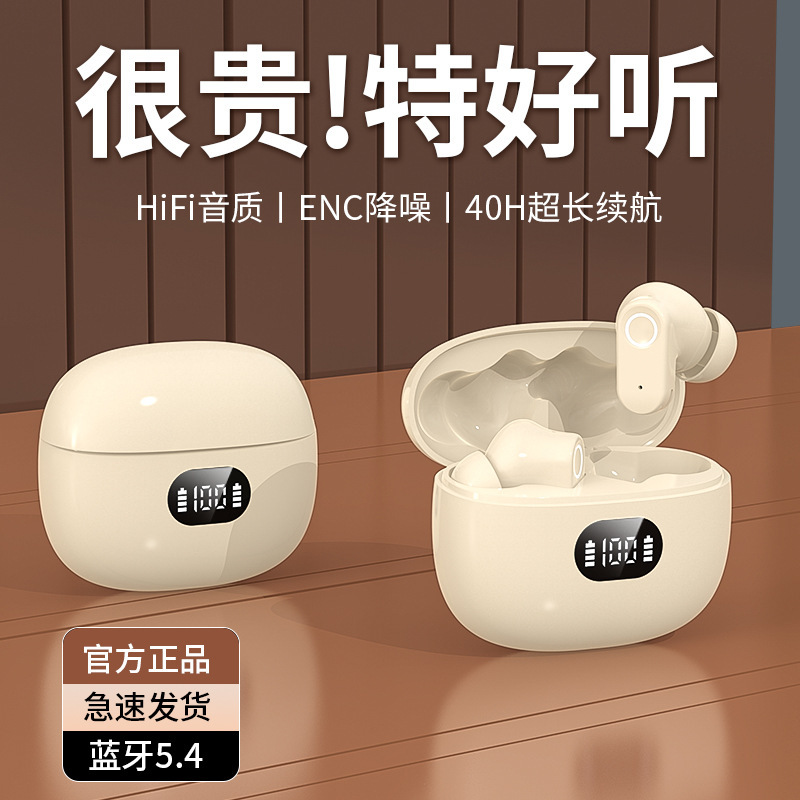 クロスボーダー音Q1pro bluetoothイヤホン無線騒音低減運動半入耳式超ロング航続対外貿易ロット|undefined