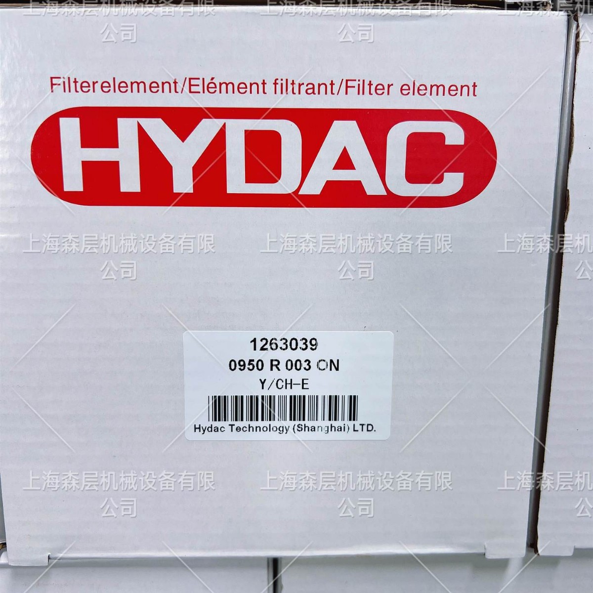 HYDAC贺德克滤芯0950R003ON上海森层大量现货优惠上新