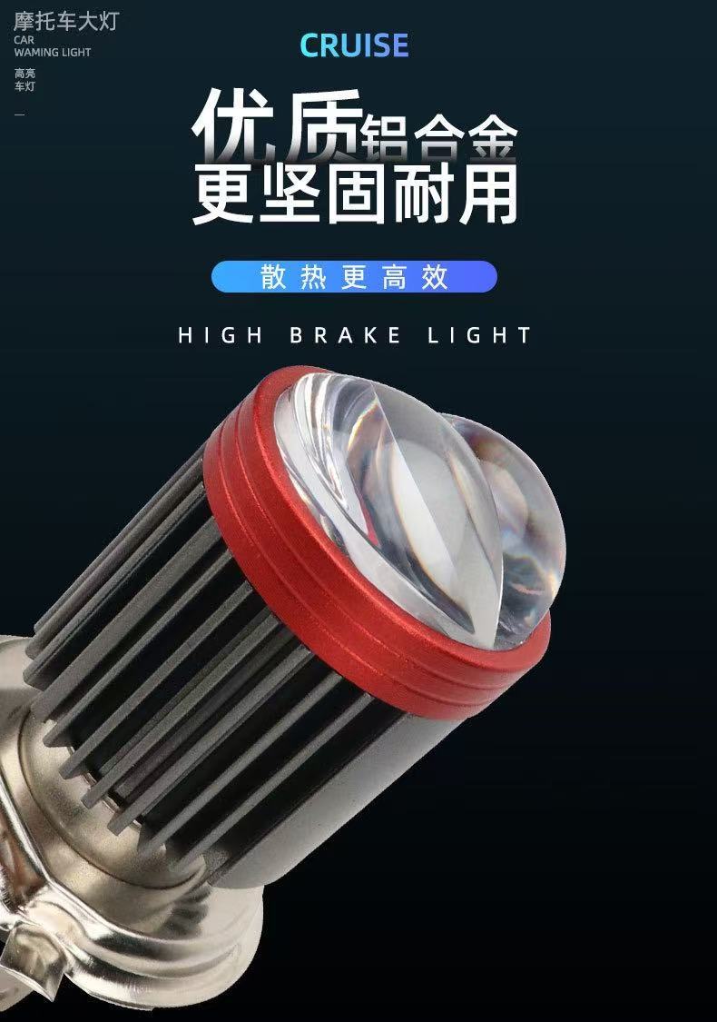 Led Dual-Lens Motorcycle Headlight White and Yellow Dual-Color H4 Ba20D Fisheye Super Bright Spotlight 12-80V High and Low Beam