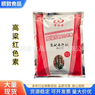 �����tɫ�� ʳƷ����ɫ�������t1̖ 2̖�ͺϼtɫ��500g���F؛���l