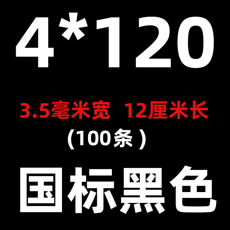 100 tiras de nylon estándar nacional al por mayor tiras de alambre fijas de alambre fijas de alta resistencia