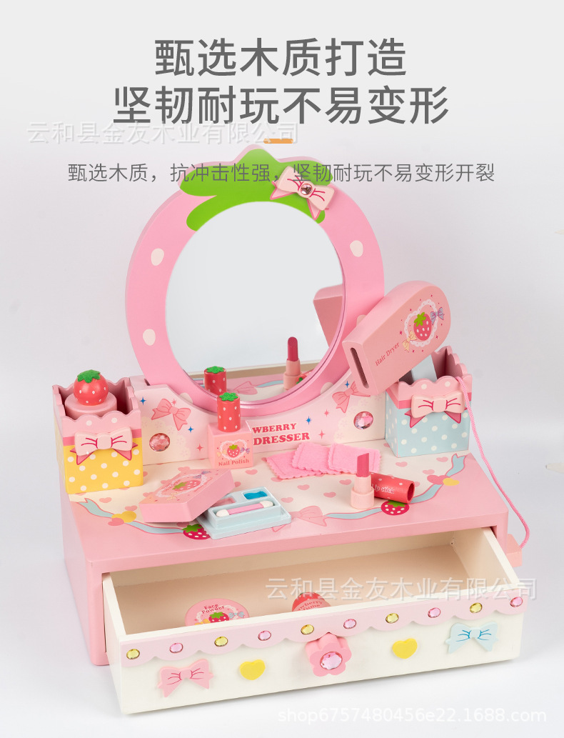 梳妝台玩具_03.jpg