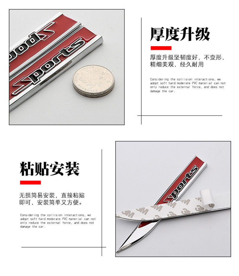 Car fender blade decorative sticker, air vent sticker, personalized car door modification, special metal car logo decorative sticker, side sticker