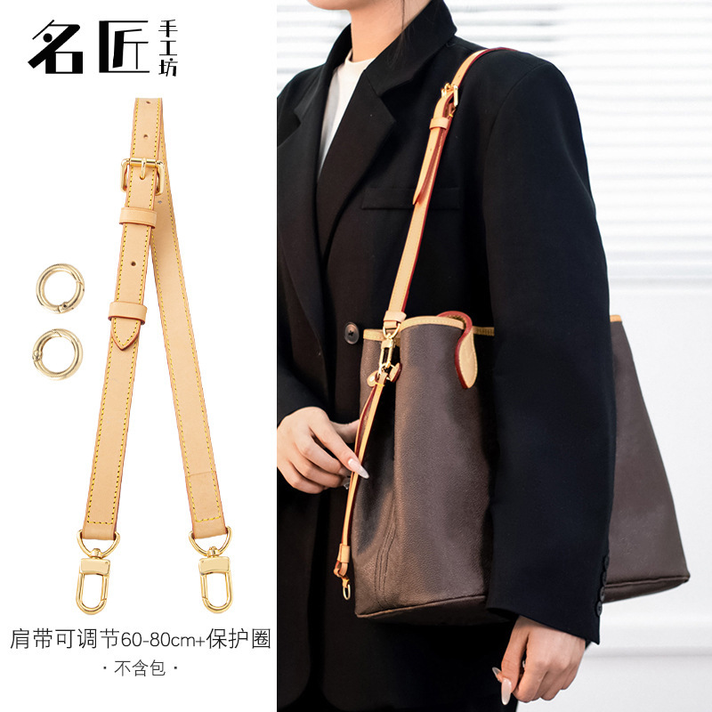 Suitable for Lv Neverfull Modified Shoulder Strap Accessories, Monogram Shopping Bag, Mother Bag Modified to Single Shoulder Crossbody Bag Strap