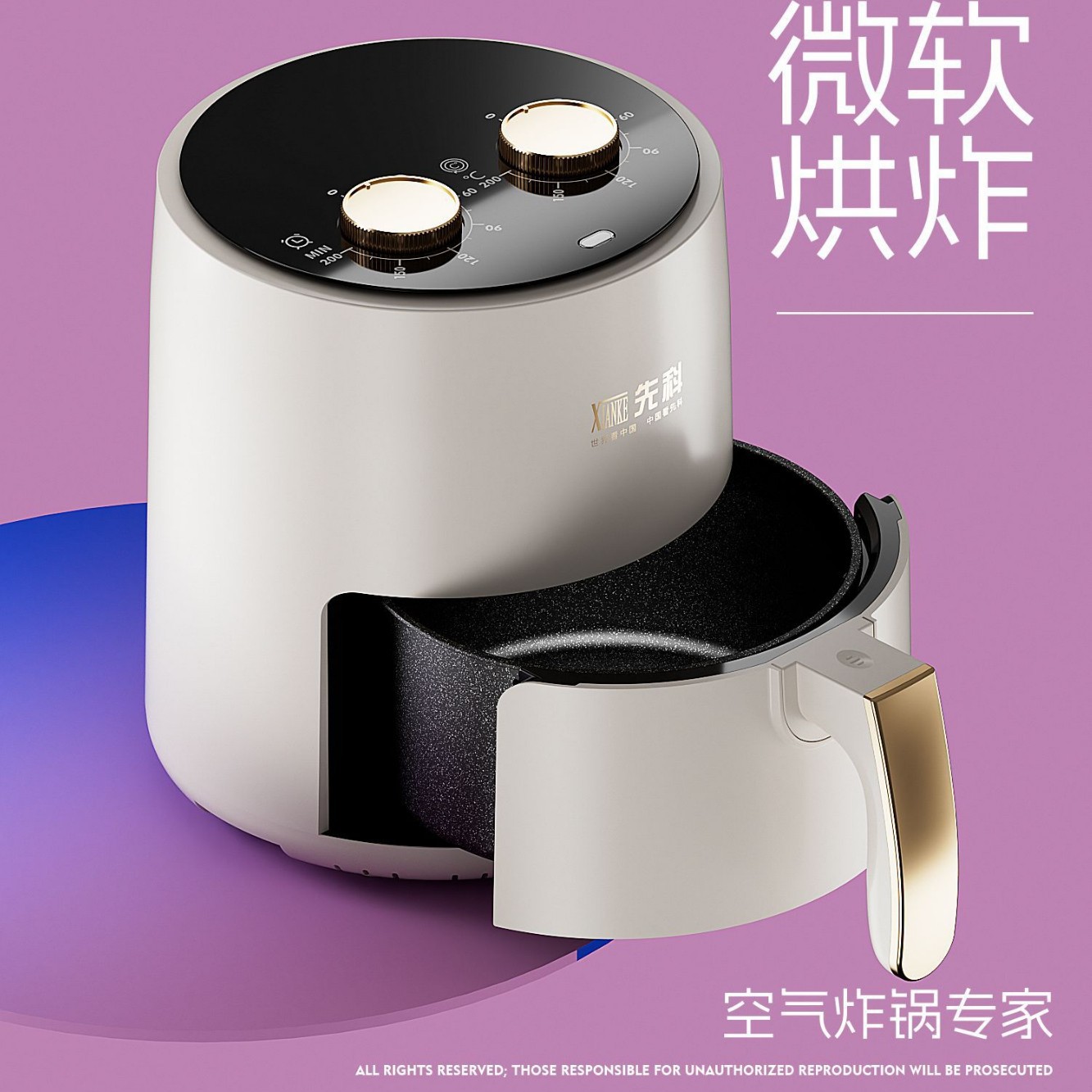 Xianke Double Knob Air Fryer Household Oil-Free Low-Fat Multi-Functional Electric Oven French Fries Machine Fryer Gift