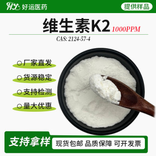 �S����K2ʳƷ���I�Bԭ��VK2mk7ʳƷ���ӄ��F؛�S����K2��