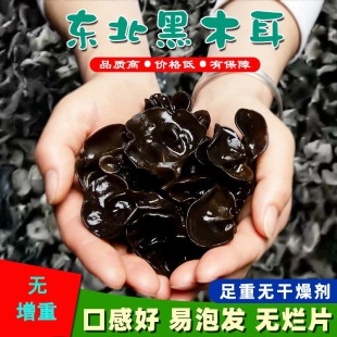 �|����ľ���o���؟o���μӹ�250g*2�����������خa���Ʒ