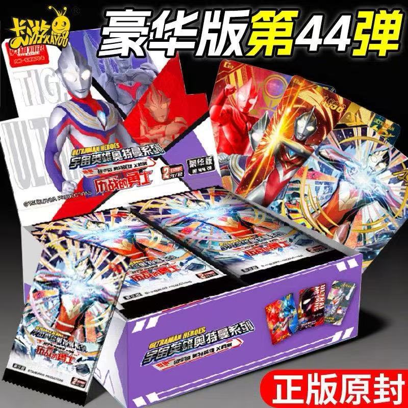 Card Game Ultraman Cards Deluxe Edition 44Th Edition 2 Yuan Pack Genuine Toy Collection Card Album Card Pack Bp Classic