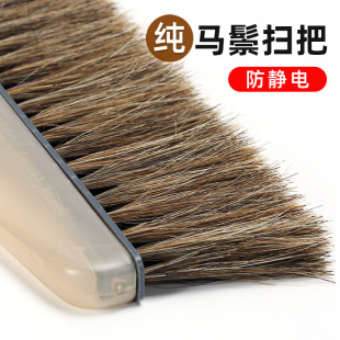 Pure Bristle Broom Set Household Anti-Static Not Easy to Stick to Hair Pig Bristle Horse Hair Broom Dustpan Garbage Shovel Taosen