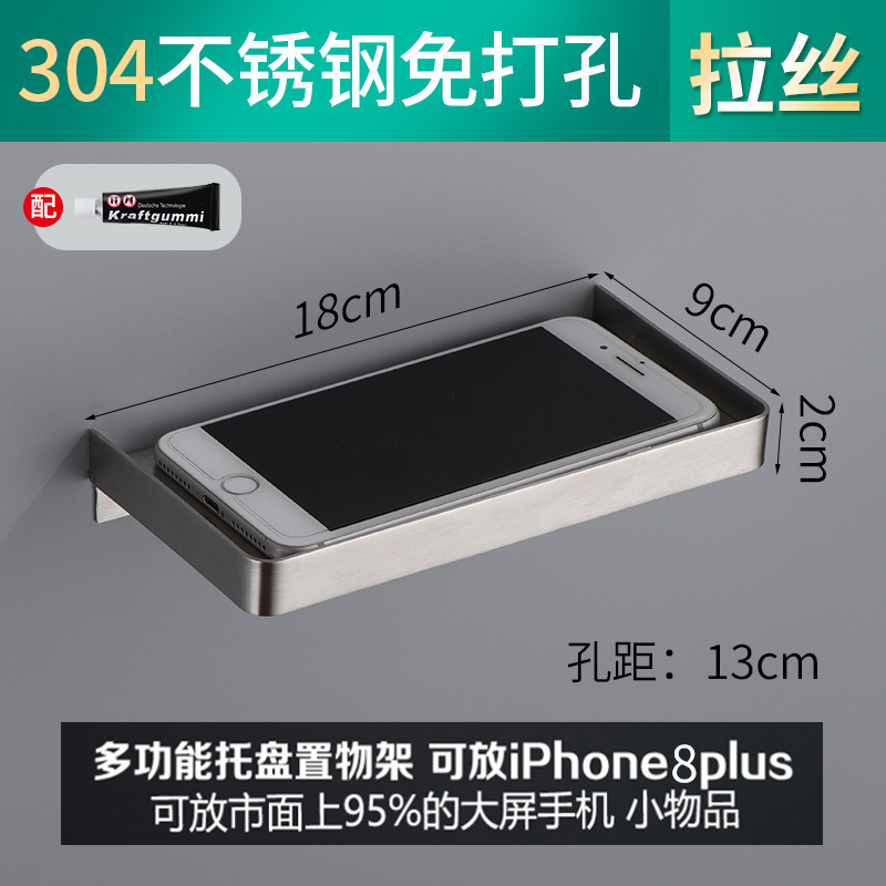 公共の場所のバスルームの小さな収納ラックトイレ携帯電話トレイペーパータオルホルダーステンレス鋼のバスルーム携帯電話ラック|undefined
