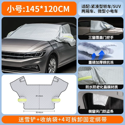 2025 New Thickened Car Snow Shield, Snow Shield, Frost Cover, Anti-Freeze and Snow Cover, Anti-Frost Cover, Front Glass Car Cover (Car snow shield) - small-size-145120cm-comes-with-snow-shovel-4-detachable-fixed-straps