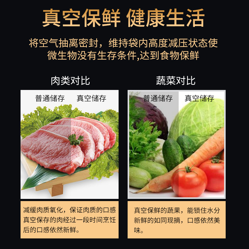 新型真空シール機家庭用鮮度保持機ミニ携帯自動プラスチックシール機真空引き食品包装機|undefined