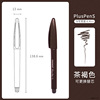 Monami Mu Nami 0.4mm neutral watercolor pen 04031 hook line fiber pen watercolor hand account pen stationery