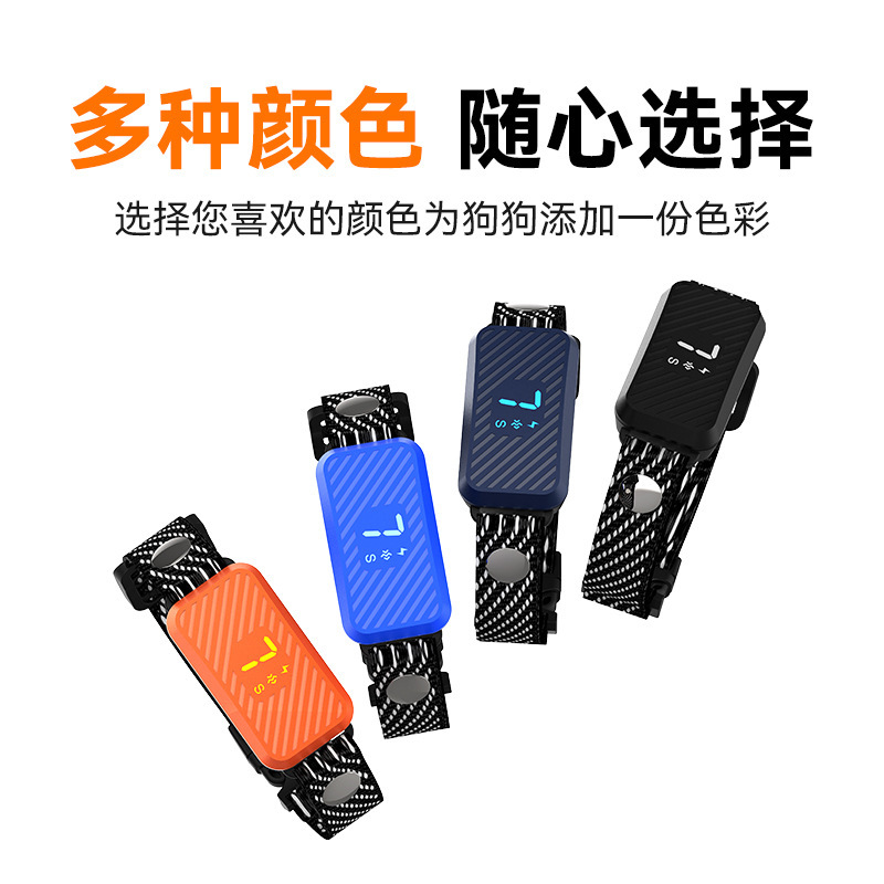 2025 XCHO 小型ペット用新型無駄吠え防止装置 超音波+振動+電気ショックで静かで近所を邪魔しない無駄吠え防止装置|undefined