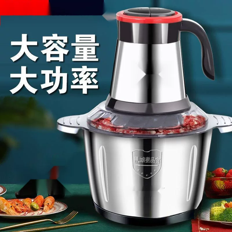 Электрическая мясорубка бытовая многофункционная кухонная машина для измельчения, перемешивания, начинки, скручивания, чесночная, чили измельчитель