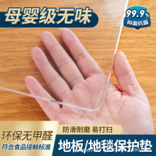 �M��͸���؉|pvc�M�T�|�D�ο͏d�o�����ϵ�̺ľ�ذ屣�o�|�ӷ�ˮ