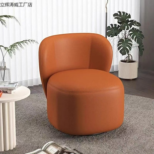 Balcony Sofa Lazy Simple Casual Chair Rotatable Fabric Bedroom Dressing Stool Retro Light Luxury Internet Celebrity Makeup Stool