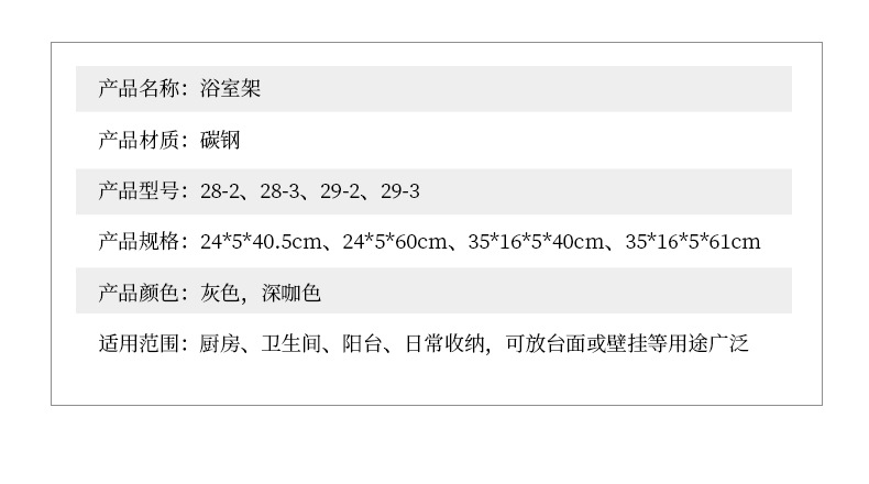 丰尚土杂百货店改_08