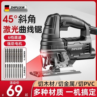Germany Zhipu Electric Jig Saw Woodworking Handheld Laser Cutting Machine Wood Cutting Handheld Small Electric Saw