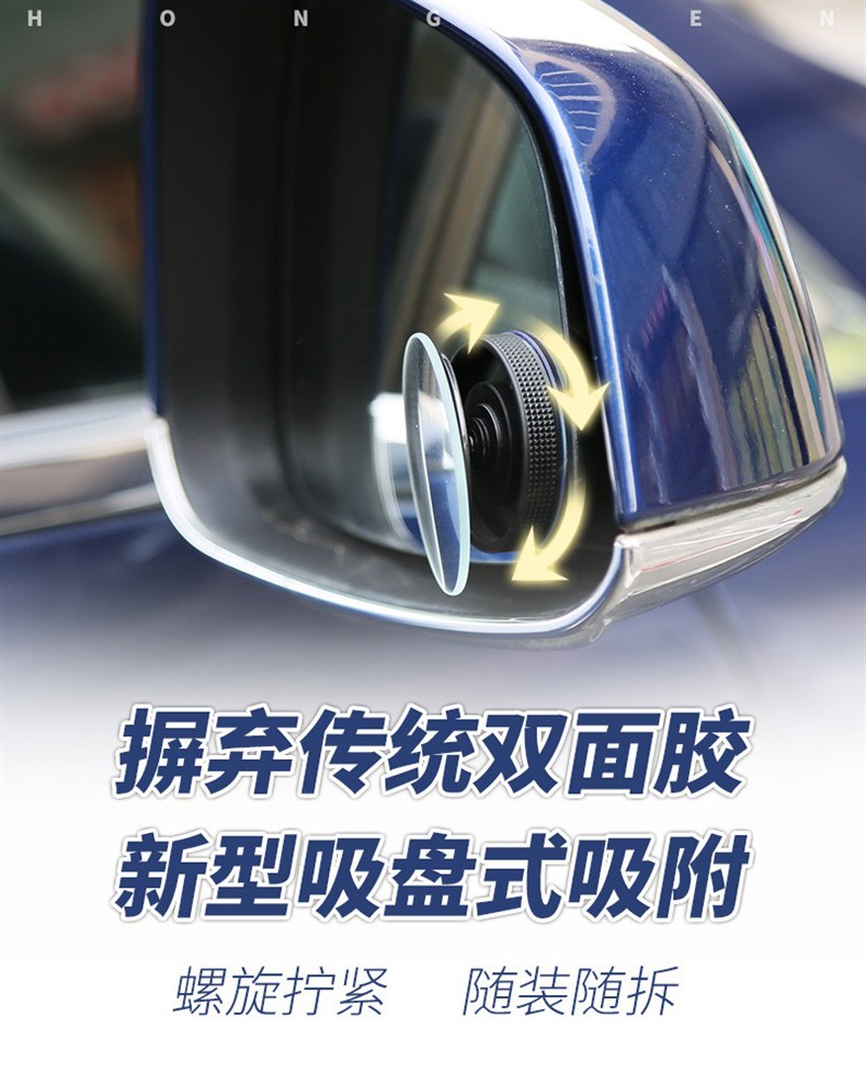 3R rearview mirror, small circular mirror, car reversing aid, blind spot auxiliary mirror, 360-degree suction cup ultra-clear mirror