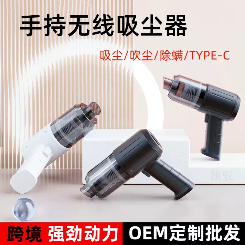 手持无线吸尘器大功率车用便携式汽车用品除尘充电小型车载吸尘器