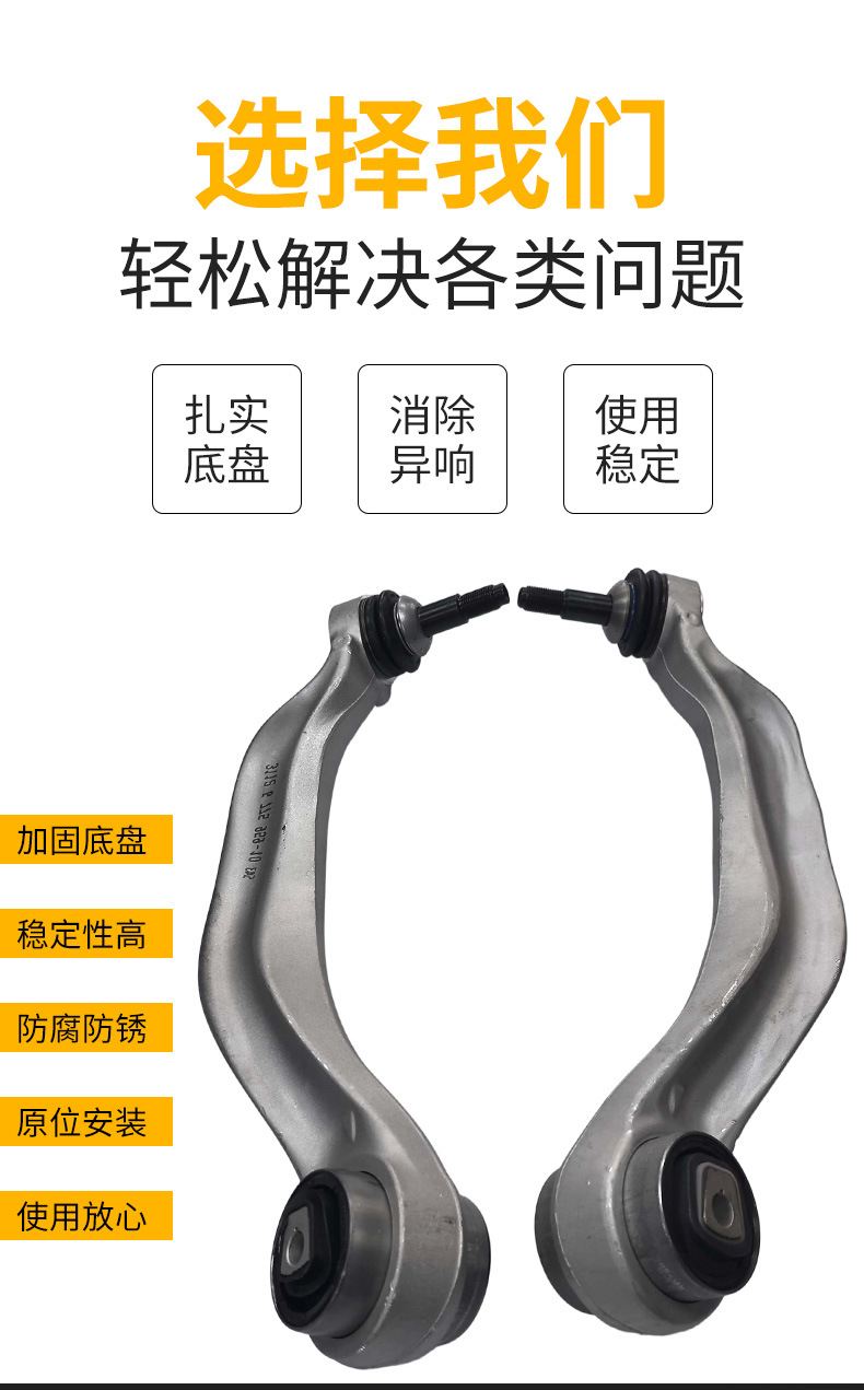 Manufacturer wholesale for Rolls-Royce Ghost front lower control arm 31126775959 31126775960