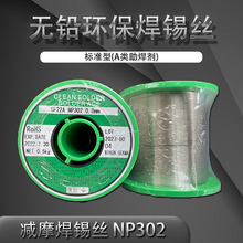 �ձ�NIHON�pĦ�o�U����о���a�����a�zSF22A NP302����F����