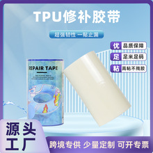 �羳TPU͸�����a�N���aƷ�a©�N�����ˮ���aƬ�z ��ӾȦ���a�z