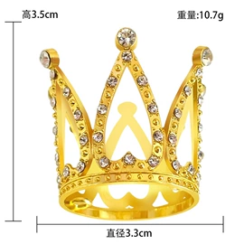 皇冠;儿童发饰;蛋糕装饰配件