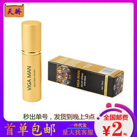 QTTO厂家专供 男用虎头喷剂10ml VIGA MAN  Delay Spray 跨境电商