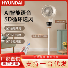 �n��HYUNDAI�՚�ѭ�h�������Z����L�ȼ���̨���������¿������