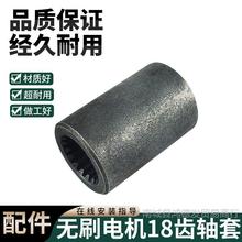 늄݆܇oˢ늙CD18XͲoˢ늙C朽11X18X