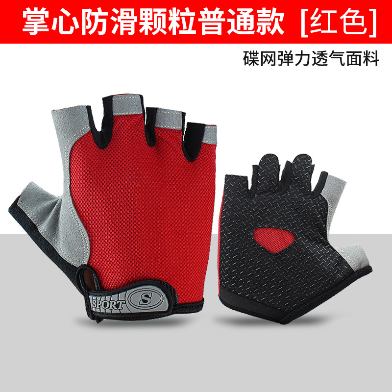 Guantes de bicicleta de primavera y verano medio dedo guantes de montar de silicona antideslizante transpirable guantes de bicicleta de carretera delgada guantes de dedo corto