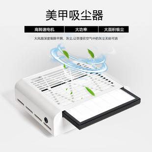 Cross-border hot-selling nail vacuum cleaner high-power 80W strong suction does not run ash with filter speed control vacuum cleaner