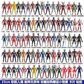 软胶玩具人偶超人怪兽全套组合套装