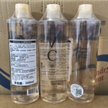 泰国正品atreus爱醇诗维C爽肤水VC水亮白补水保显水收缩毛空500ml