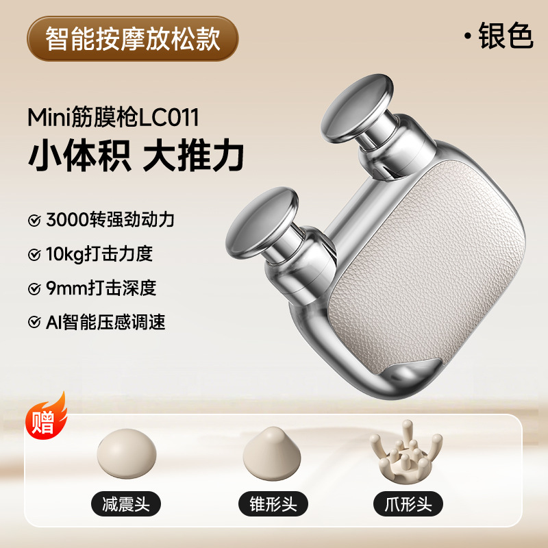 Transfronterizo mini pistola de fascia masajista muscular pistola de fascia recargable profesional eléctrica mini inteligente cervical image 40
